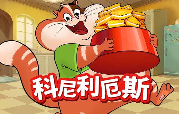 米乐m6app官网