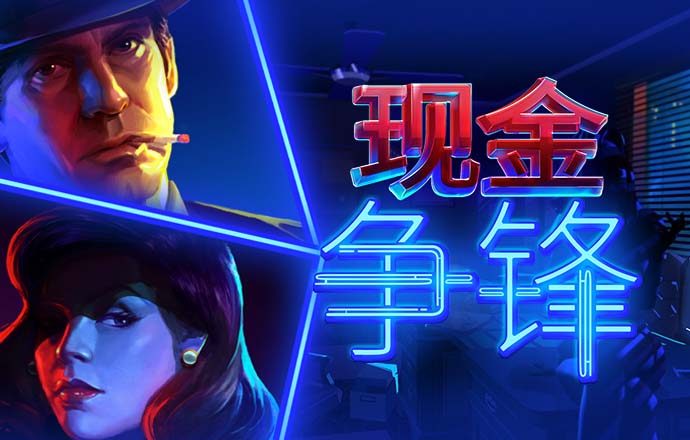 加拿大pc试玩平台全站app